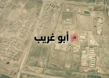 حكومة بغداد تعفي مدير بلدية قضاء أبي غريب (وثيقة)