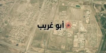 حكومة بغداد تعفي مدير بلدية قضاء أبي غريب (وثيقة)