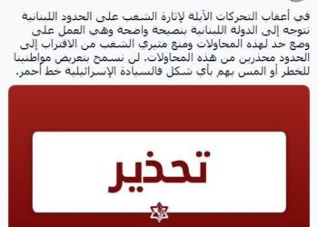 تعزيزات عسكرية إسرائيلية قرب الحدود.. أفخاي أدرعي يوجه تحذيراً إلى لبنان