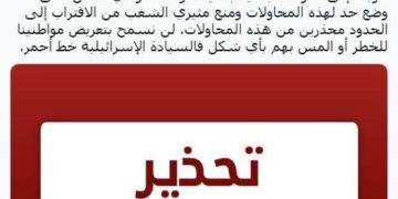 تعزيزات عسكرية إسرائيلية قرب الحدود.. أفخاي أدرعي يوجه تحذيراً إلى لبنان