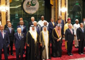 توجيه ” دعماً كاملاً للعراق”  في بيان القمة الاسلامية