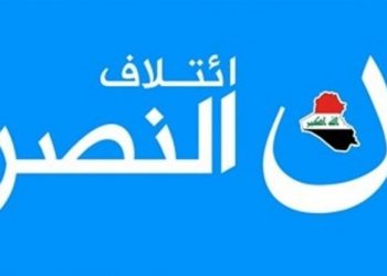 النصر يحذر .. المرحلة حاسمة وخطيرة و قد “تنهد على رؤوس الجميع”