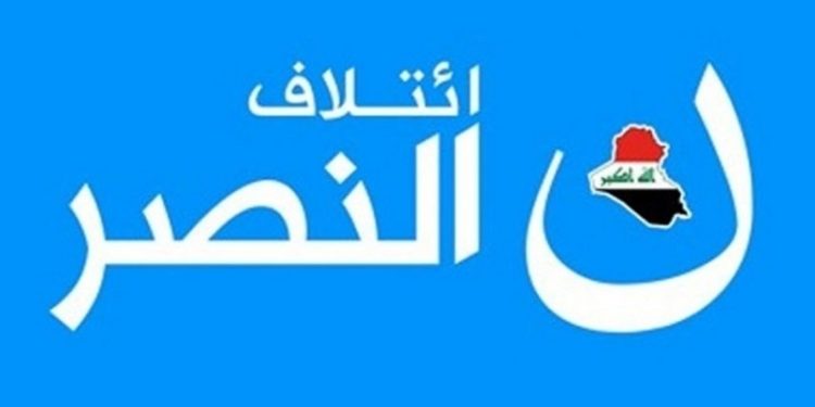 النصر يحذر .. المرحلة حاسمة وخطيرة و قد “تنهد على رؤوس الجميع”