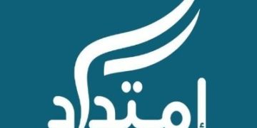 حركة “امتداد” تقدم جملة شروط لرئيس الجمهورية مقابل مشاركتها بالانتخابات