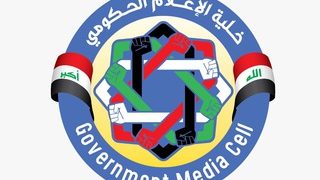الاعلان عن المتحقق بالجوانب الاقتصادية والتنموية خلال “عام” من عمر الحكومة الحالية