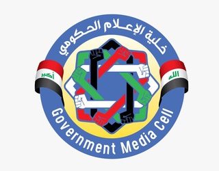 الاعلان عن المتحقق بالجوانب الاقتصادية والتنموية خلال “عام” من عمر الحكومة الحالية