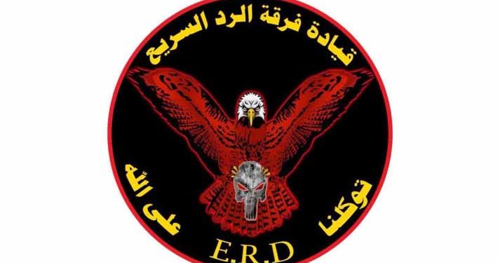 “الرد السريع” تضبط 63 كيس حشيشة بمداهمة وكر لعصابات المخدرات في ميسان