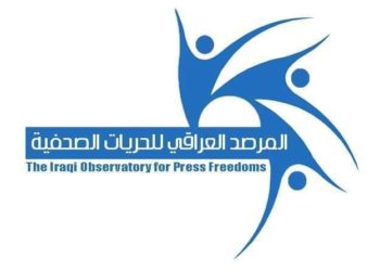 المرصد العراقي للحريات الصحفية يدين جريمة تدمير برج الجلاء في غزة