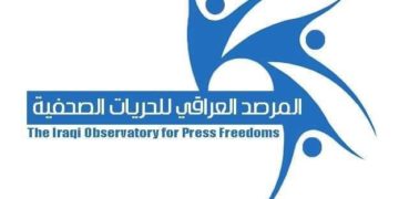 المرصد العراقي للحريات الصحفية يدين جريمة تدمير برج الجلاء في غزة