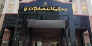 محكمة القضاء الإداري تلغي تعيين نبيل جاسم رئيساً لشبكة الاعلام العراقي وتعيد فرج الله ( وثائق)