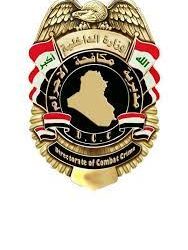 القبض على متهم بتزوير سند عقاري بمبلغ كبير