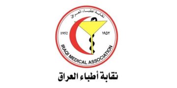 نقابة الاطباء تطلق حملة صحية في بغداد”فيديو”