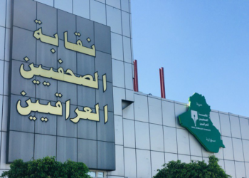 نقابة الصحفيين تدين محاولة اغتيال الإعلامي أحمد حسن