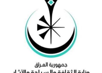 وزير الثقافة يلتقي وفداً إيرانياً و مناقشة أعمال إصلاح ( طوق كسرى )