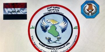 وكالة الاستخبارات .. تنقلات لبناء المنظومة الامنية وفق المصلحة الوطنية