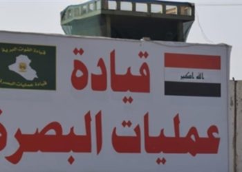 عمليات البصرة تشكل “خلية استخبارية ” لمطاردة المطلوبين