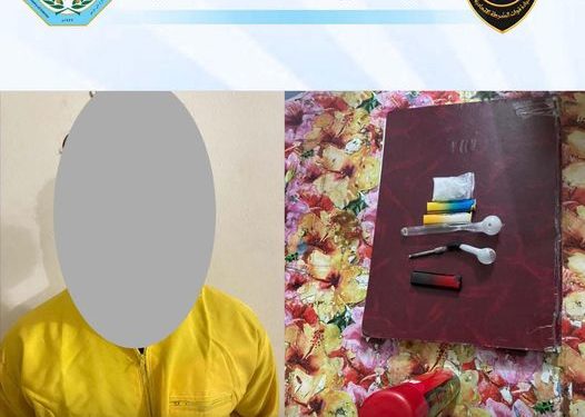 القبض على احد المتهمين (بترويج وتعاطي المخدرات) شرق بغداد