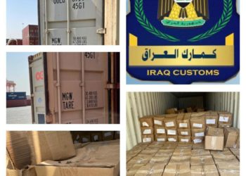 ضبط (مادة المعسل) في جمرك محطة بوابة البصرة