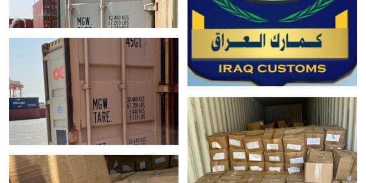 ضبط (مادة المعسل) في جمرك محطة بوابة البصرة