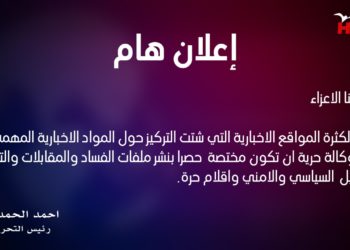 اعلان هـــــــــــــــــــام