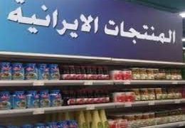 حول شراء لقاحات بأموال عراقية ايران تصرح : بغداد أنفقت 11 مليار دولار في 5 سنوات