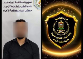 القبض على عدد من المطلوبين بينهم محكوم غيابيا بالسجن عشر سنوات في بغداد