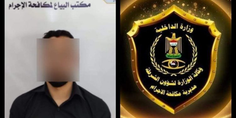 القبض على عدد من المطلوبين بينهم محكوم غيابيا بالسجن عشر سنوات في بغداد