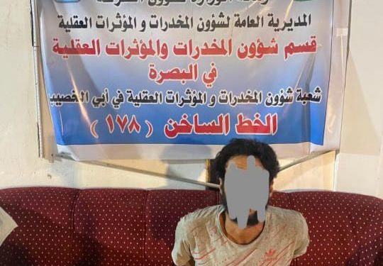 القبض على 20 متهما بتعاطي وترويج المخدرات في عموم مناطق البلاد