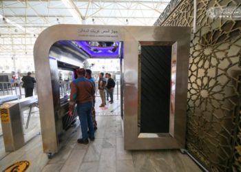 العتبة العلوية تصنع جهازاً لفحص (عربات ذوي الاحتياجات الخاصة)