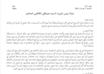 ساكو مخاطبا الكاظمي  .. الدولة مازلت غامضة,, وسياسيونا عليهم ان يكونوا انسانيين ووطنيين