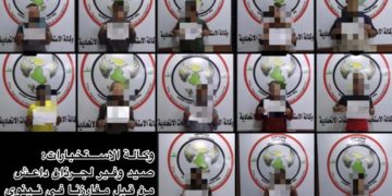 القبض على ١٨ متهماً بالارهاب في نينوى