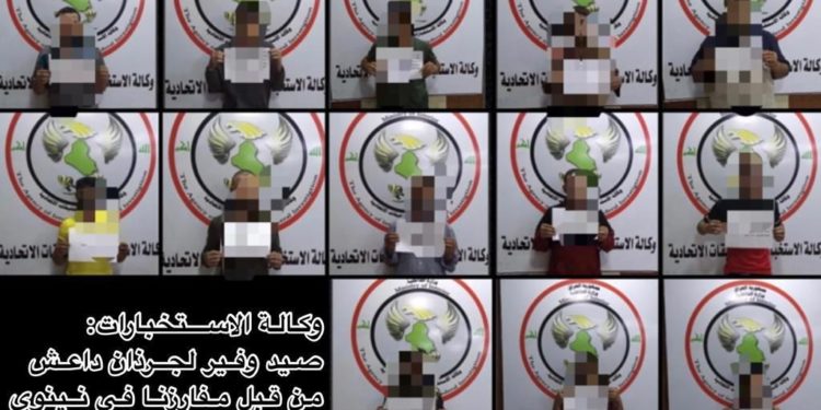 القبض على ١٨ متهماً بالارهاب في نينوى