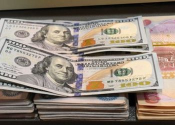 البنك المركزي “يؤكد” ثبات سعر صرف الدولار وعدم وجود اية نوايا لتغييره