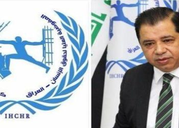 مفوضية حقوق الانسان تدعو -الحكومة والبرلمان- الى تقديم الدعم “لنقابة الصحفيين”
