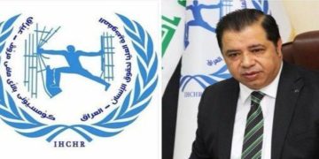 مفوضية حقوق الانسان تدعو -الحكومة والبرلمان- الى تقديم الدعم “لنقابة الصحفيين”