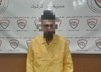 القبض على تاجر للمواد المخدرة في كركوك