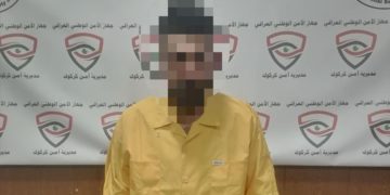 القبض على تاجر للمواد المخدرة في كركوك