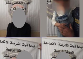 القبض على عصابة للاتجار بالبشر وتحرير طفل يبلغ من العمر 4 سنة وسط بغداد