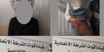 القبض على عصابة للاتجار بالبشر وتحرير طفل يبلغ من العمر 4 سنة وسط بغداد