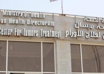 شركة نفط ميسان تخصص مبلغ (200) مليون دينار لبناء دار إستراحة لمستشفى الامراض السرطانية