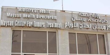 شركة نفط ميسان تخصص مبلغ (200) مليون دينار لبناء دار إستراحة لمستشفى الامراض السرطانية