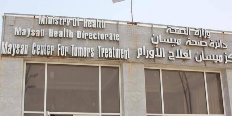 شركة نفط ميسان تخصص مبلغ (200) مليون دينار لبناء دار إستراحة لمستشفى الامراض السرطانية