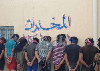 القبض على( 8 ) متهمين بتجارة وتعاطي المخدرات في ميسان