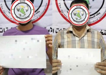 القبض على ارهابيين اشتركا بعمليات تفخيخ خلال مسير الزوار الى كربلاء
