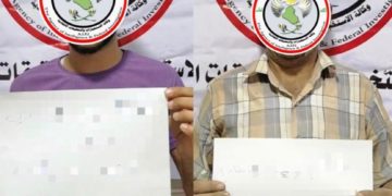 القبض على ارهابيين اشتركا بعمليات تفخيخ خلال مسير الزوار الى كربلاء