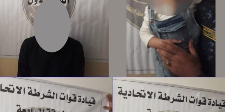 القبض على عصابة للاتجار بالبشر وتحرير طفل يبلغ من العمر 4 سنة وسط بغداد