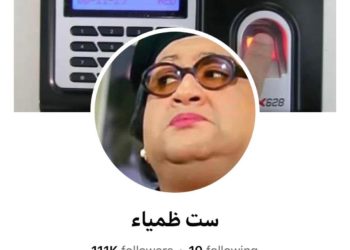 صفحات عراقية ساخرة عليك متابعتها