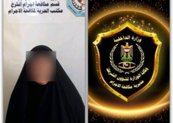 اعتقال امرأة سرقت 65 مليون دينار من منزل أحد المواطنين من بغداد