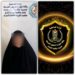 اعتقال امرأة سرقت 65 مليون دينار من منزل أحد المواطنين من بغداد