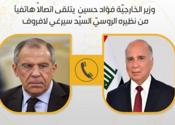 فؤاد حسين ونظيره الروسي يؤكدان “ضرورة توسيع” العلاقات التجارية بين بغداد وموسكو